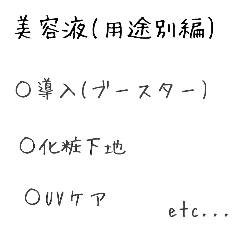 f:id:ichiYM:20210715173808j:image