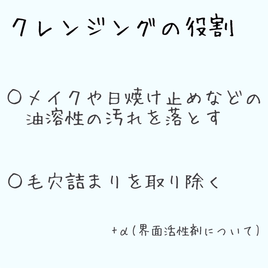 f:id:ichiYM:20210716155249j:image