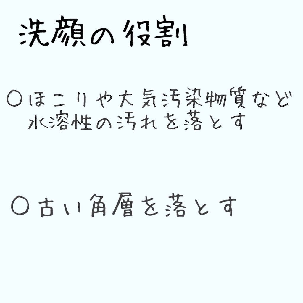 f:id:ichiYM:20210719133620j:image