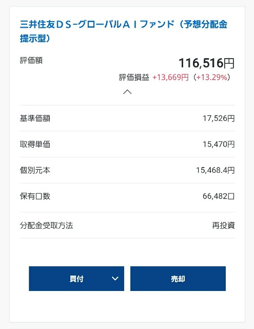 f:id:ichi_11:20210221224516j:image