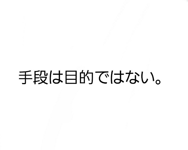f:id:ichi_11:20210514080558j:image f:id:ichi_11:20210514080558j:image