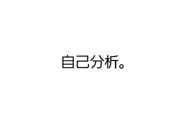 f:id:ichi_11:20210926175603j:image f:id:ichi_11:20210926175603j:image