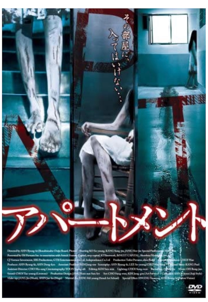 アパートメント 06 Sol