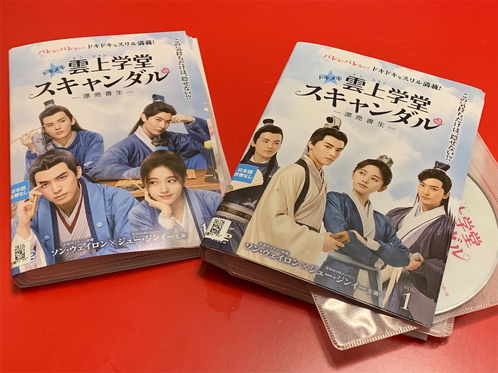 TIMINGMASTER タイミングマスターDVD 3枚組 株の学校 タイミング