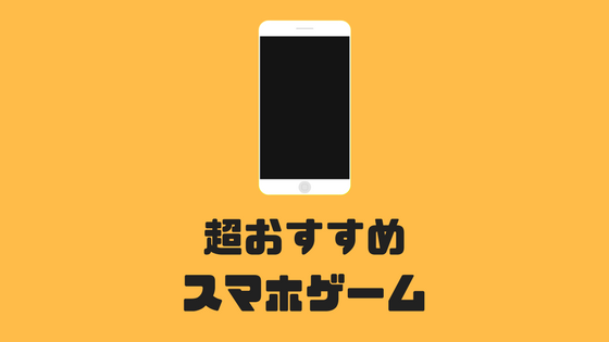 f:id:ichiaki97:20171204000422p:plain f:id:ichiaki97:20171204000422p:plain
