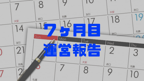 f:id:ichiaki97:20180201234535p:plain f:id:ichiaki97:20180201234535p:plain