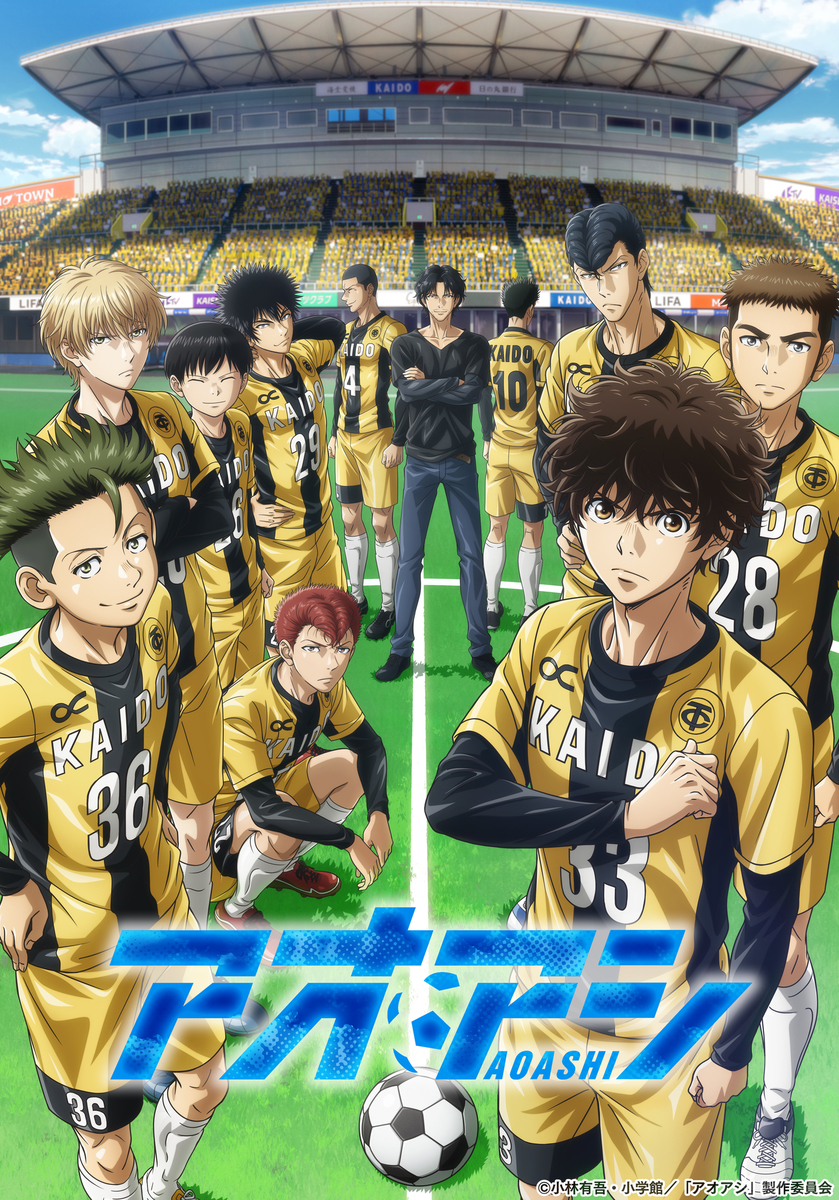 アオアシ全巻　1巻〜26巻　漫画　サッカー　部活　スポーツ　bigcomics Amazon.co.jp: アオアシ (26) (ビッグコミックス) : 小林 有吾: 本