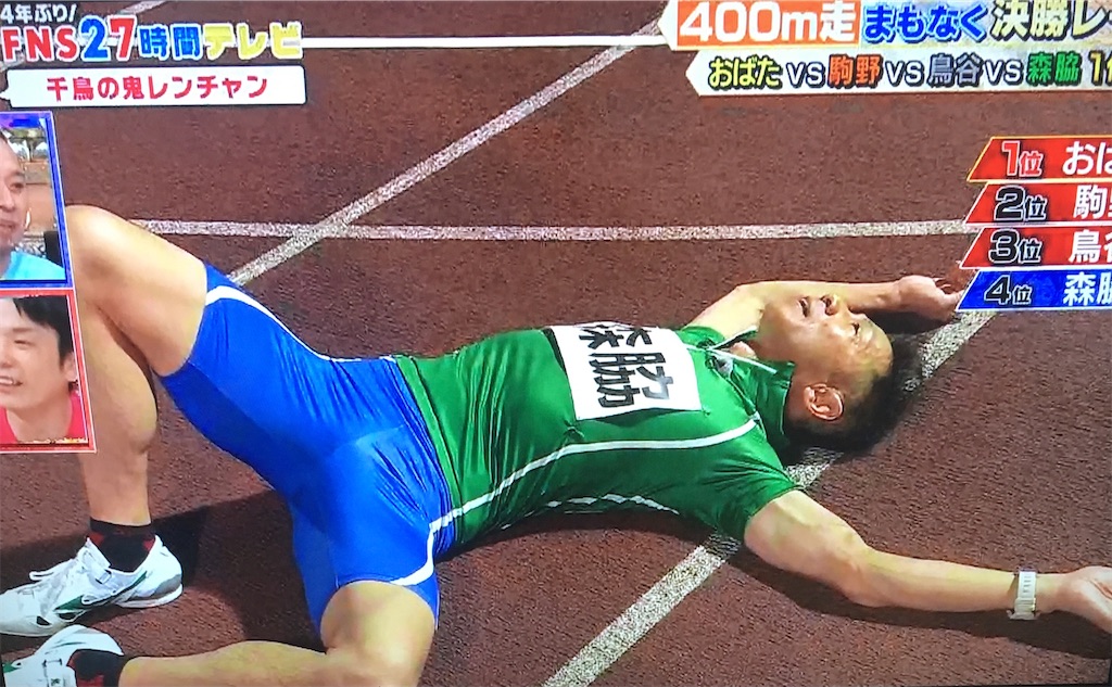 f:id:ichiashi:20230730121959j:image