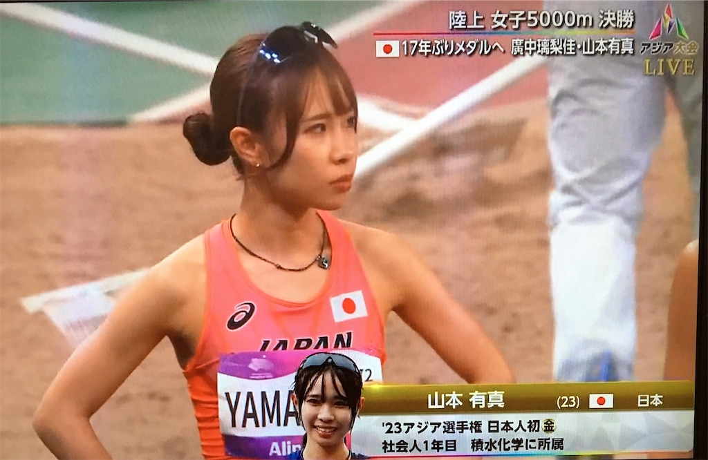 世界陸上女子日本代表⭐︎山本有真選手直筆サインTシャツ⭐︎積水化学⭐︎名城大学⭐︎陸上 山本有真(名城大学卒 積水化学)が4度目の日本代表で4位入賞！杭州