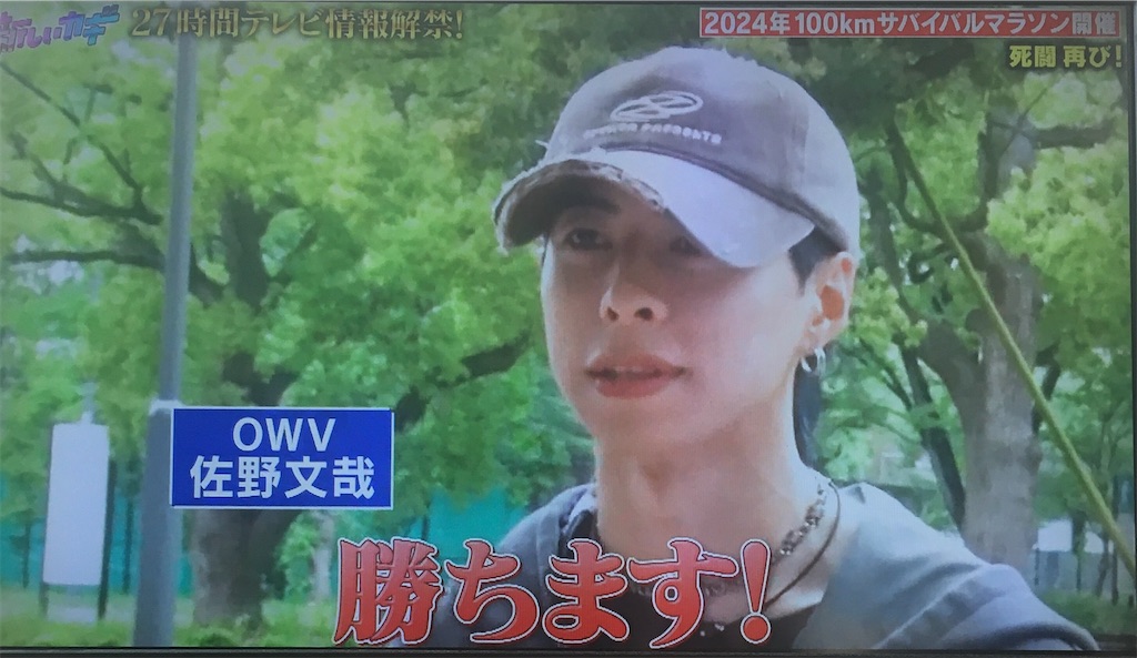 f:id:ichiashi:20240526152447j:image