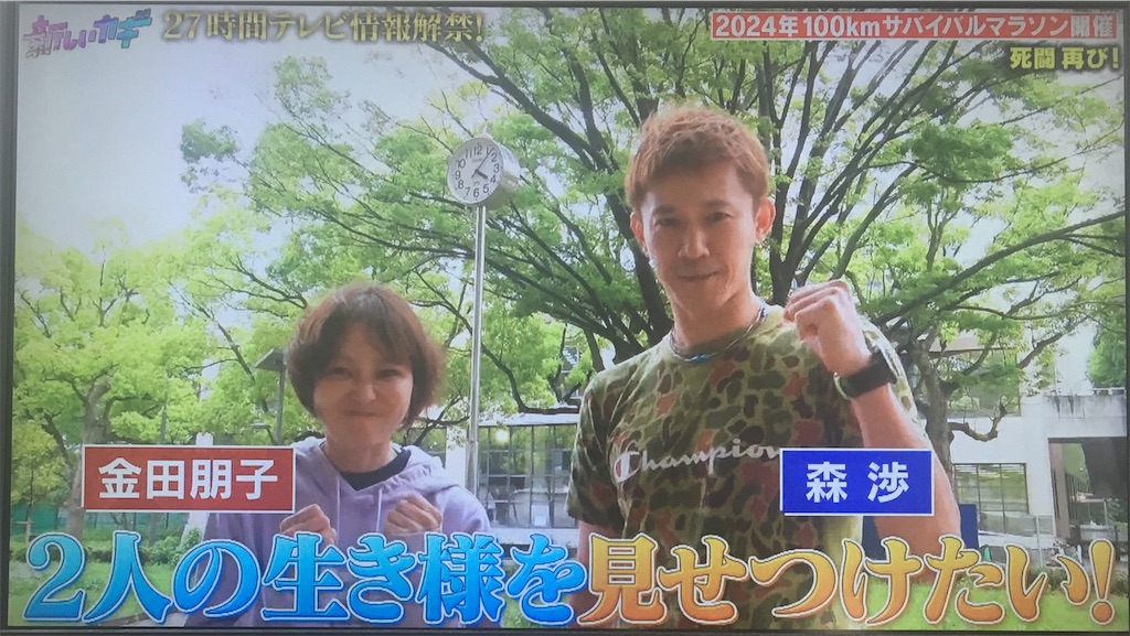f:id:ichiashi:20240526152454j:image