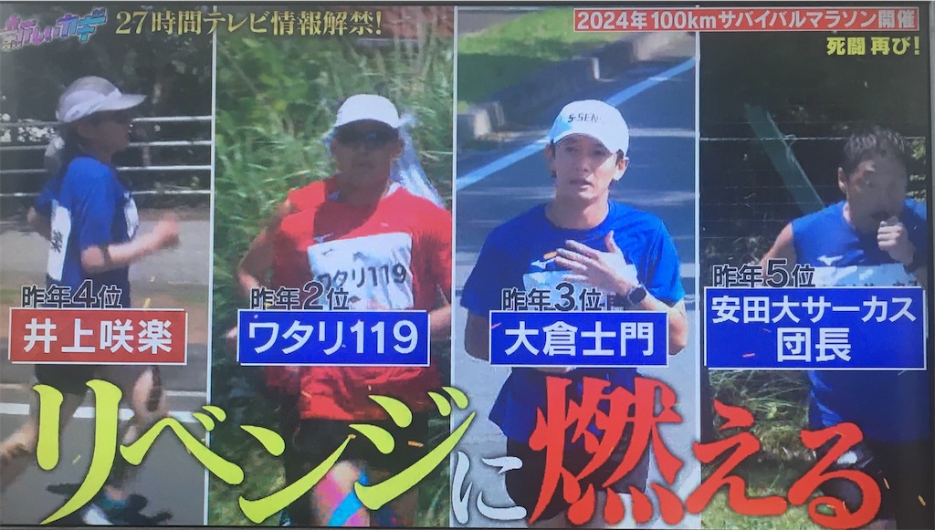 f:id:ichiashi:20240526152503j:image