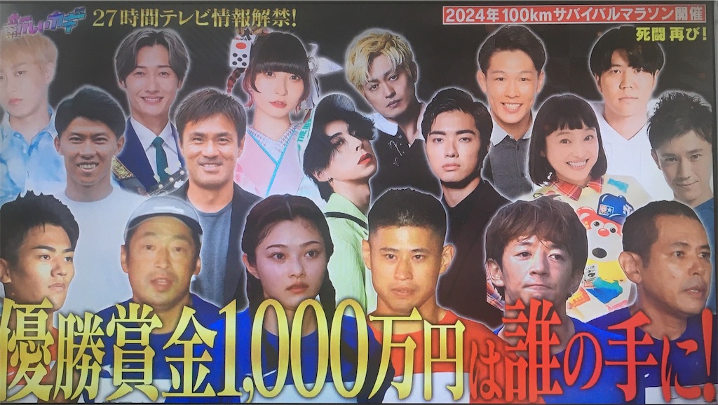 f:id:ichiashi:20240526152506j:image