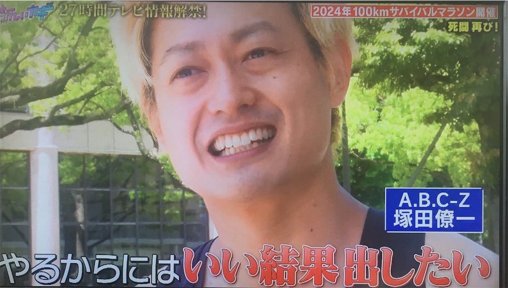 f:id:ichiashi:20240526152509j:image