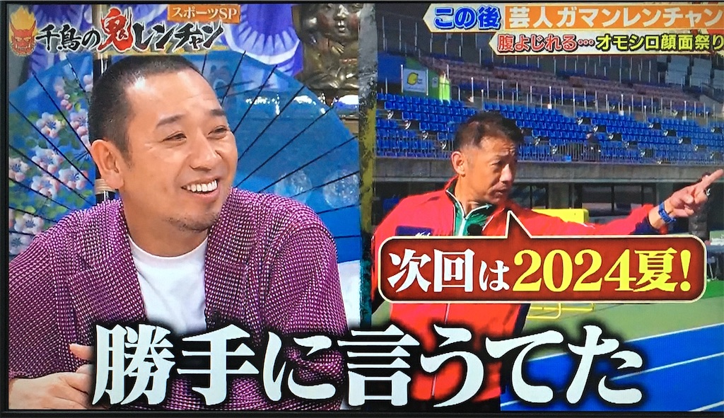 れんマ＠次回発送6月9日予定 自由自在に「スマパチ⇔スマスロ」対応｜スマート遊技機専用i