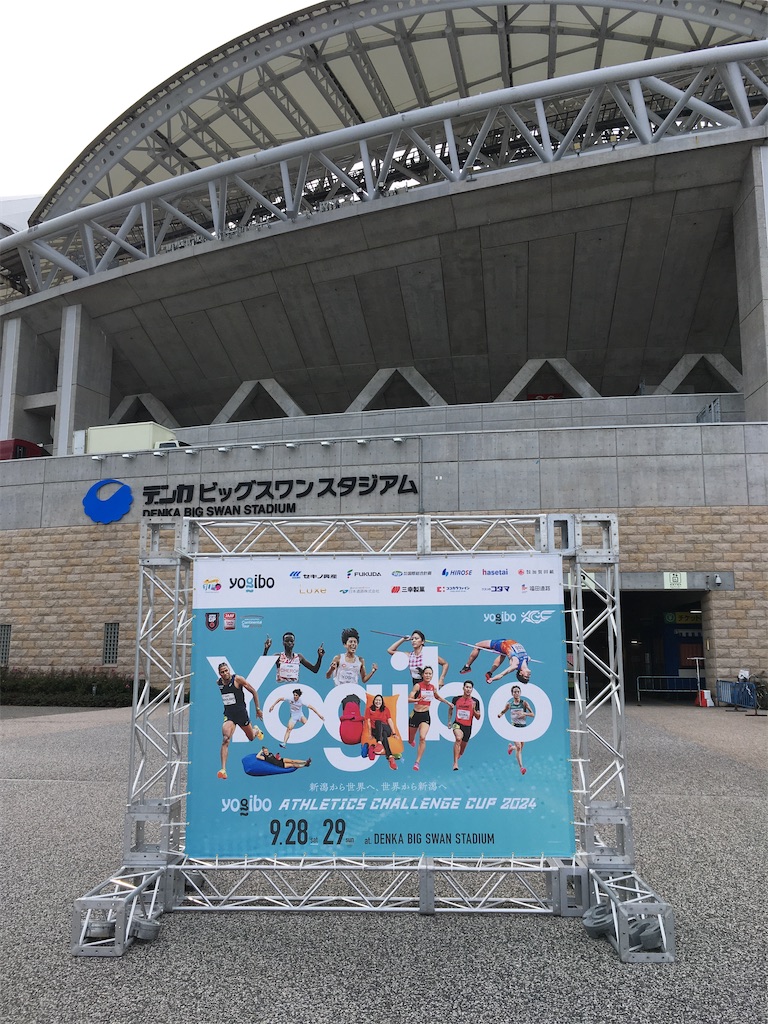 f:id:ichiashi:20241210235736j:image f:id:ichiashi:20241210235736j:image