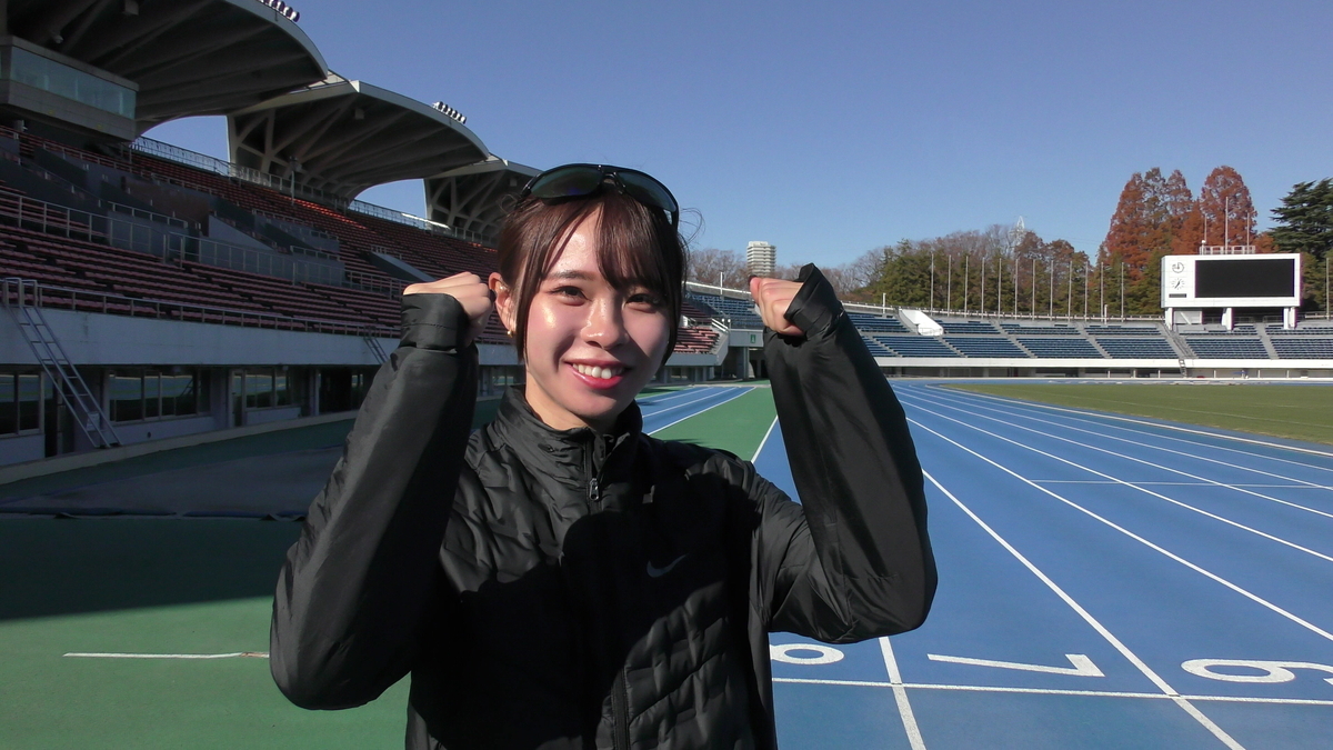 山本有真選手が講師のランニングクリニックに参加してきました