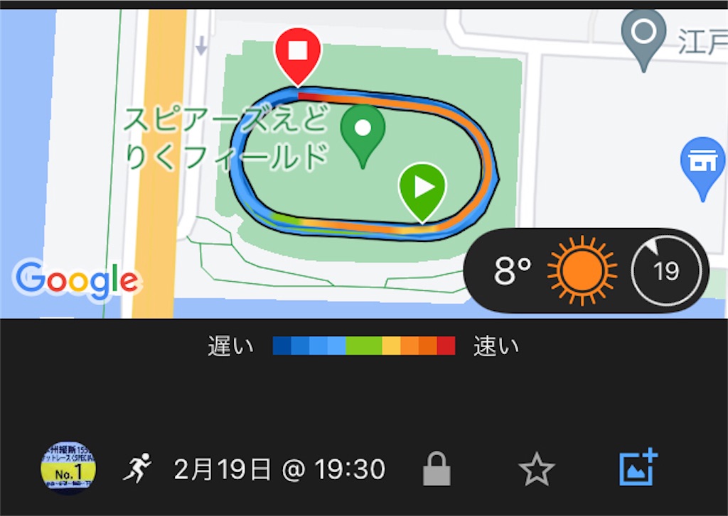 f:id:ichiashi:20250220063328j:image