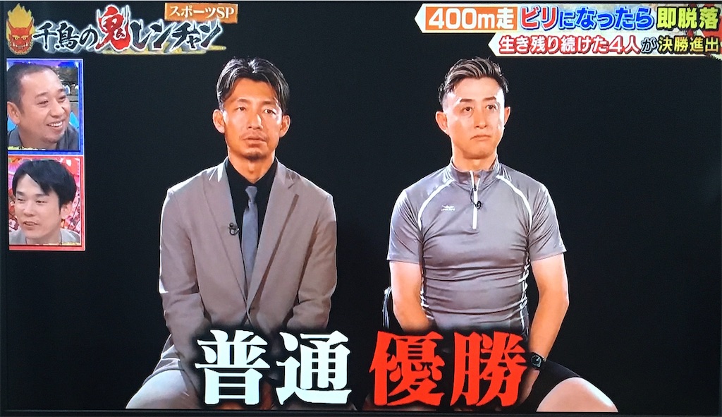 f:id:ichiashi:20250223165425j:image