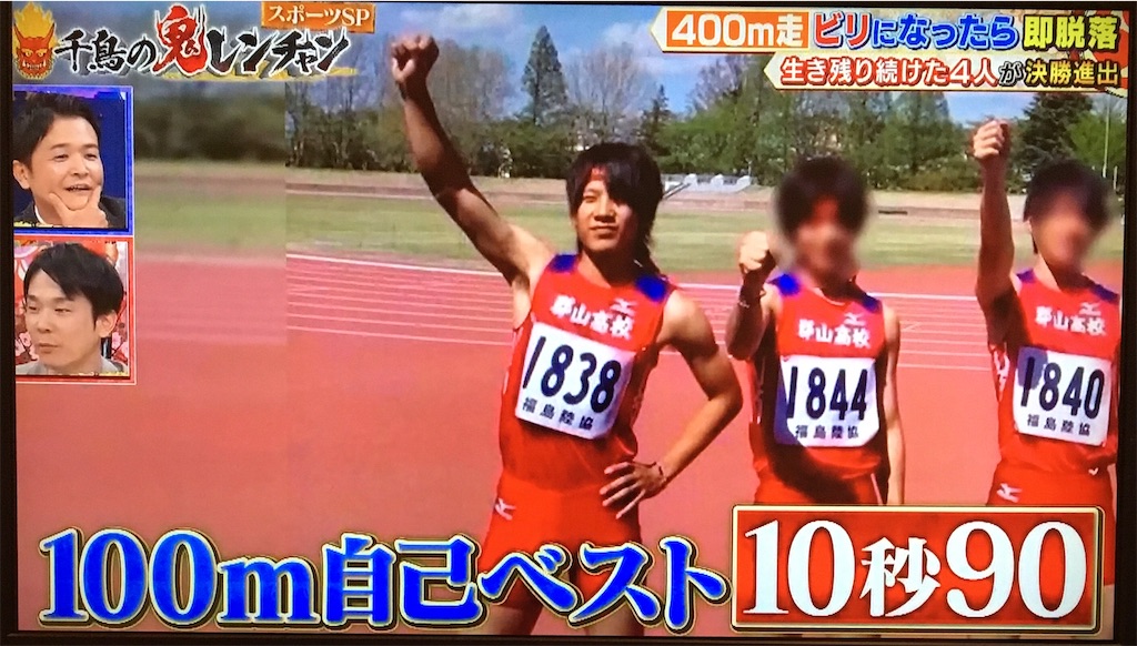 f:id:ichiashi:20250223183127j:image