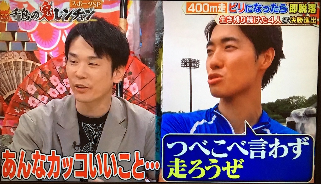f:id:ichiashi:20250223183416j:image
