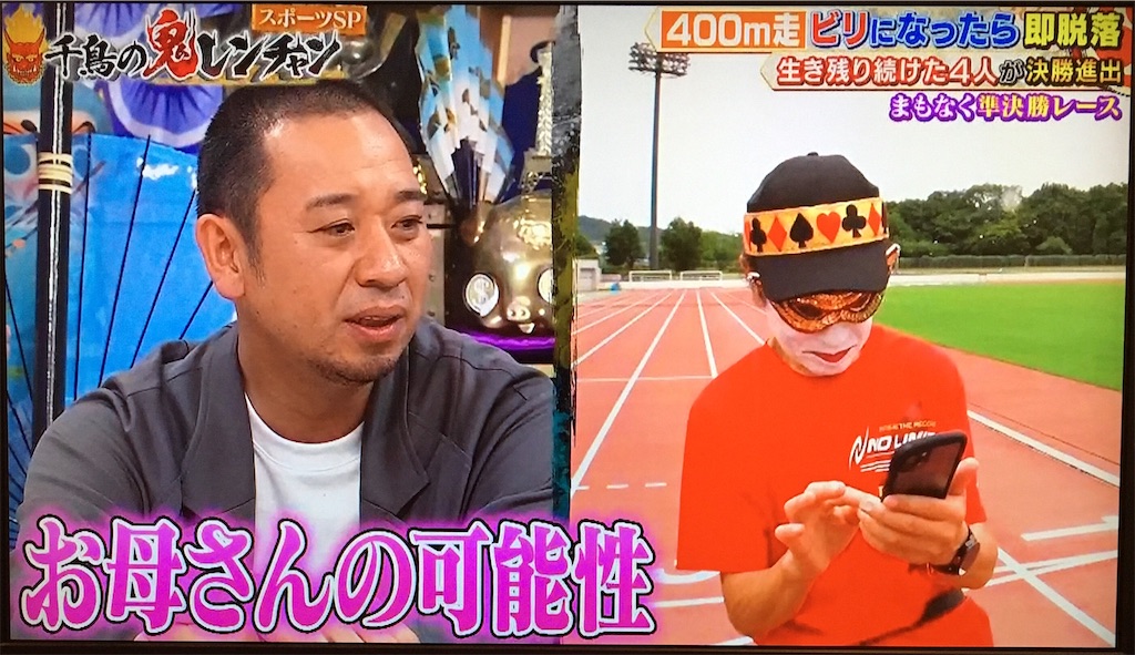f:id:ichiashi:20250223183438j:image