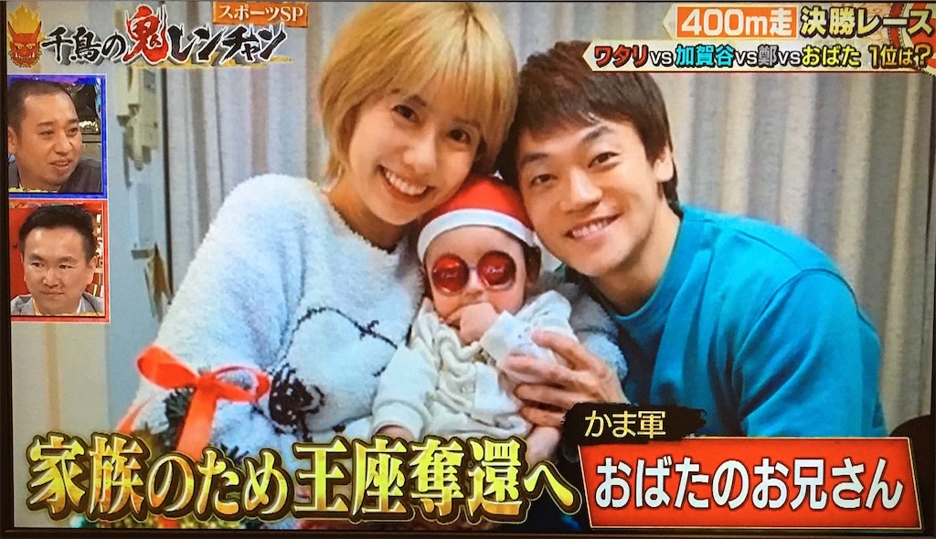 f:id:ichiashi:20250223183517j:image