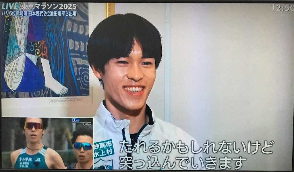 f:id:ichiashi:20250302131900j:image