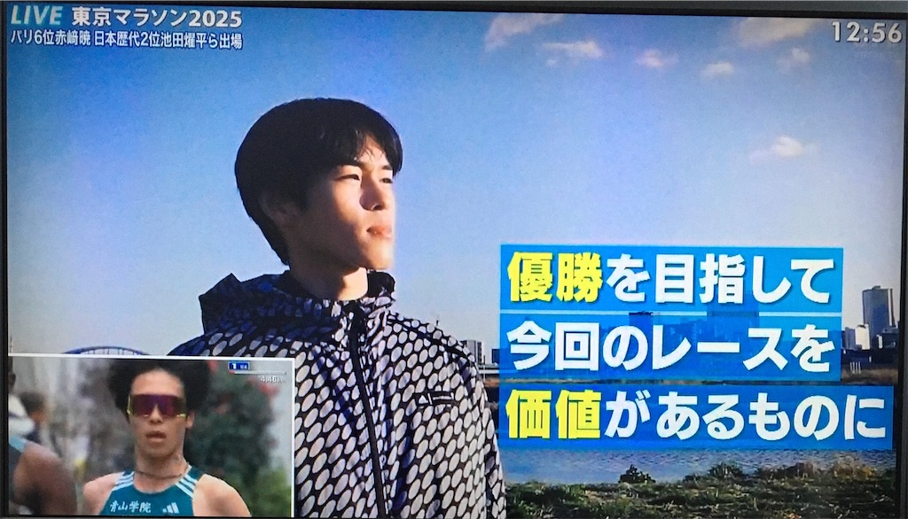 f:id:ichiashi:20250302141126j:image