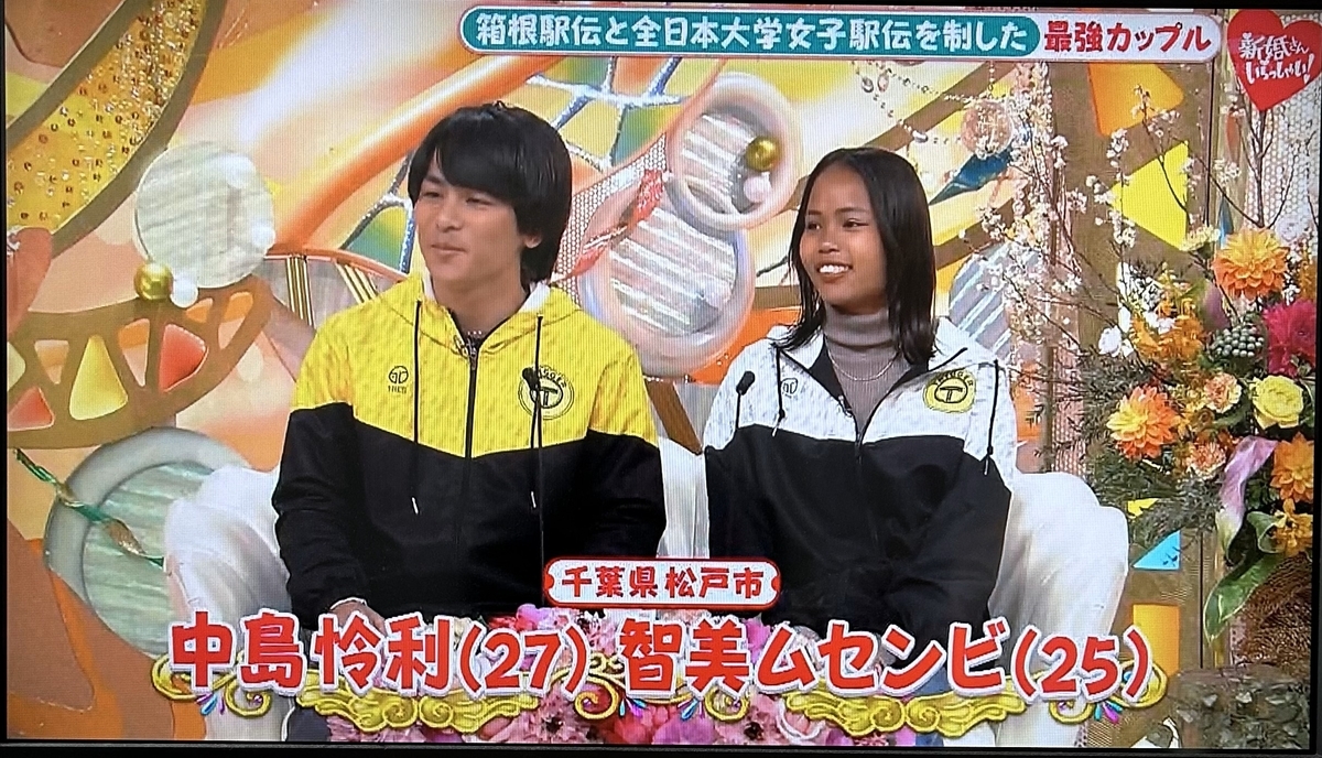 40,50歳以上の方に向けたスポーツジム『5分ですっきりミニトレ
