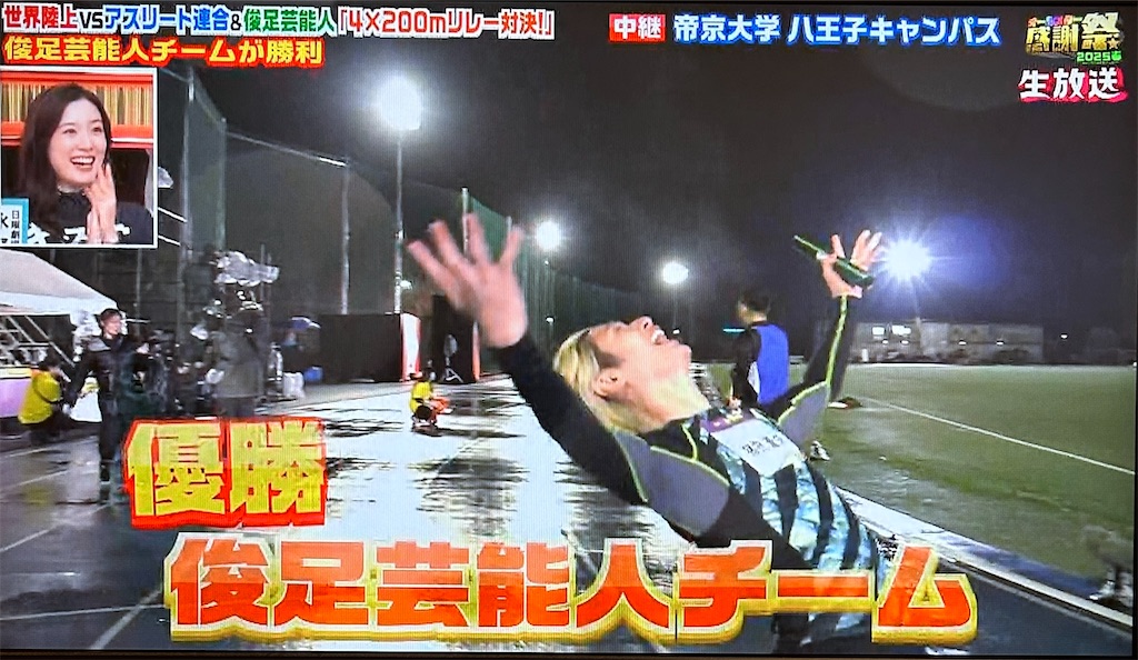 f:id:ichiashi:20250412202423j:image