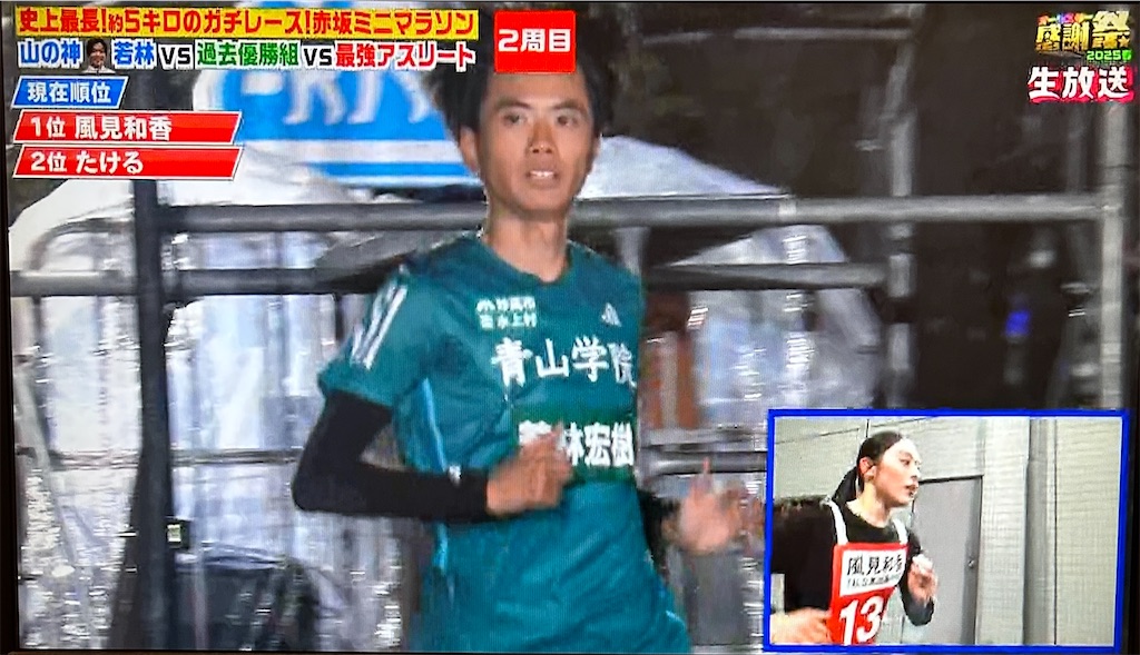 f:id:ichiashi:20250412202426j:image