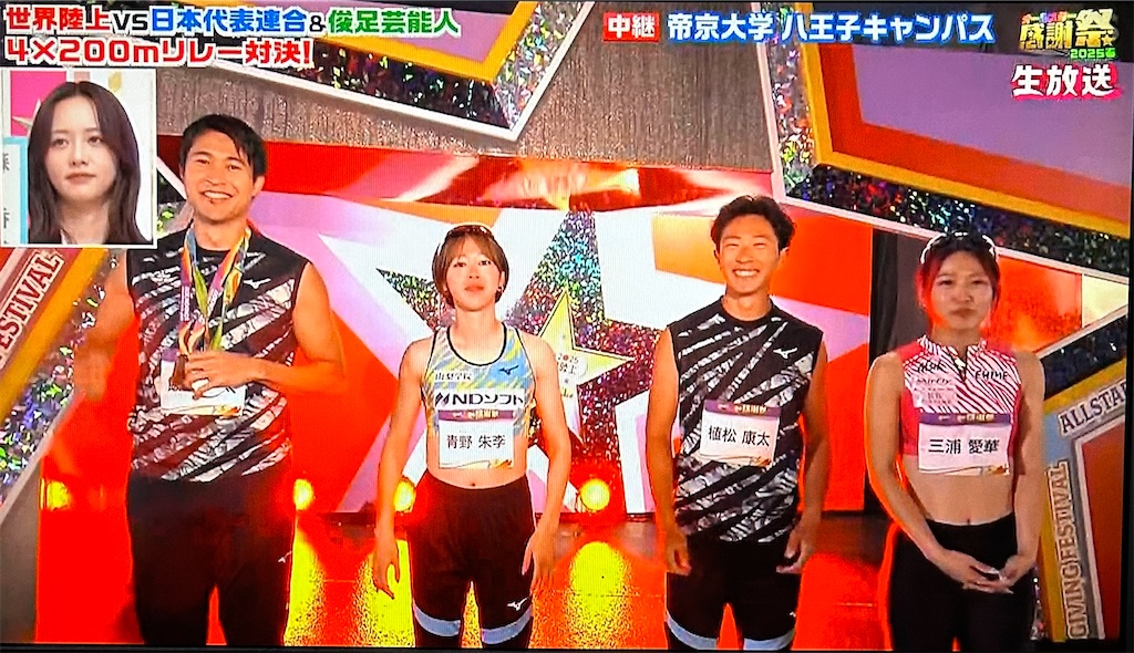 f:id:ichiashi:20250412202430j:image
