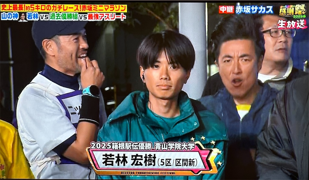 f:id:ichiashi:20250412202525j:image
