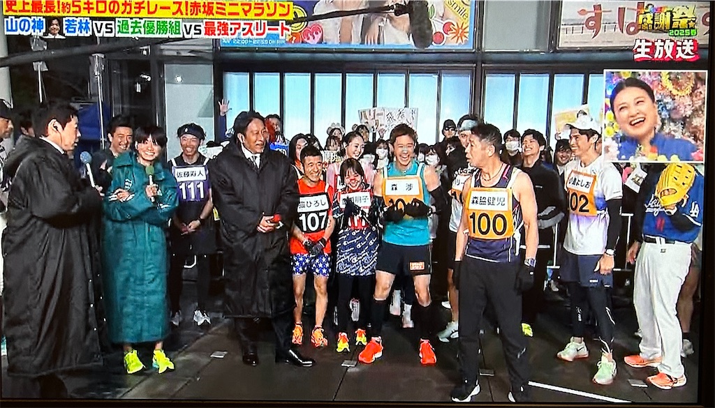 f:id:ichiashi:20250412202532j:image