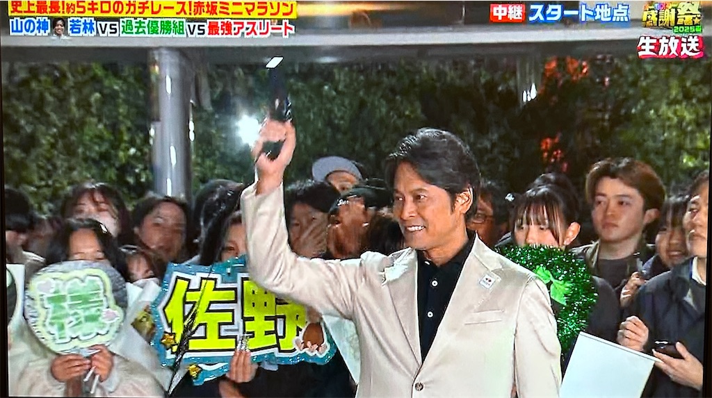 f:id:ichiashi:20250412202540j:image