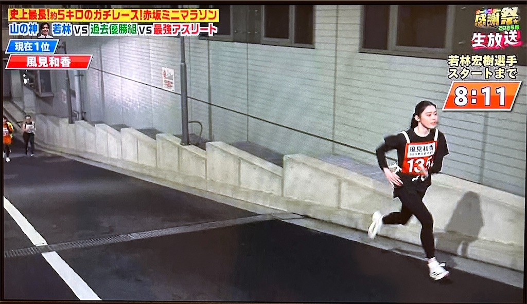 f:id:ichiashi:20250412202547j:image