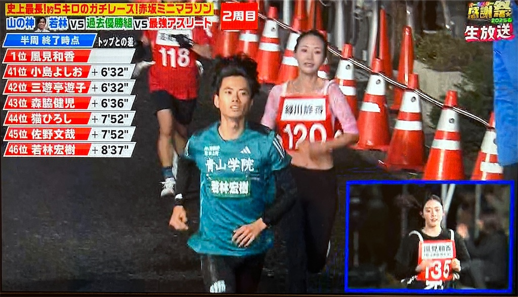 f:id:ichiashi:20250412202554j:image