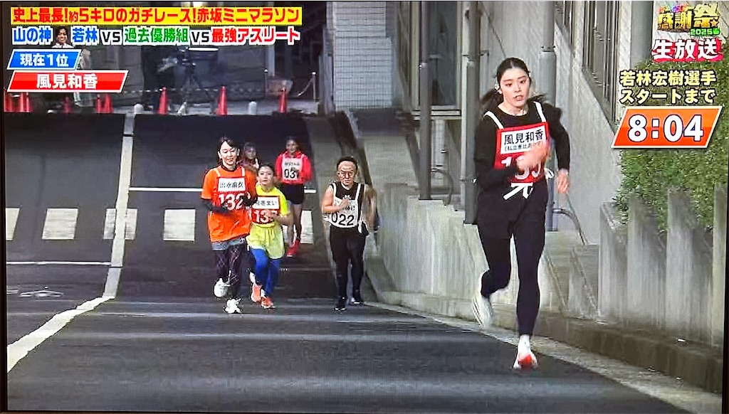 f:id:ichiashi:20250412202558j:image