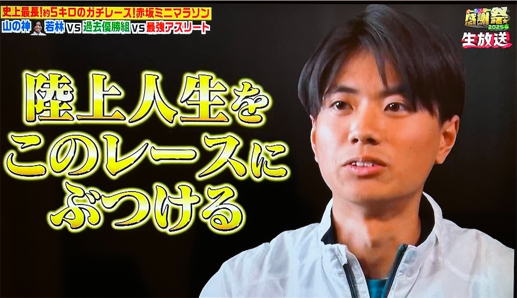 f:id:ichiashi:20250412202601j:image