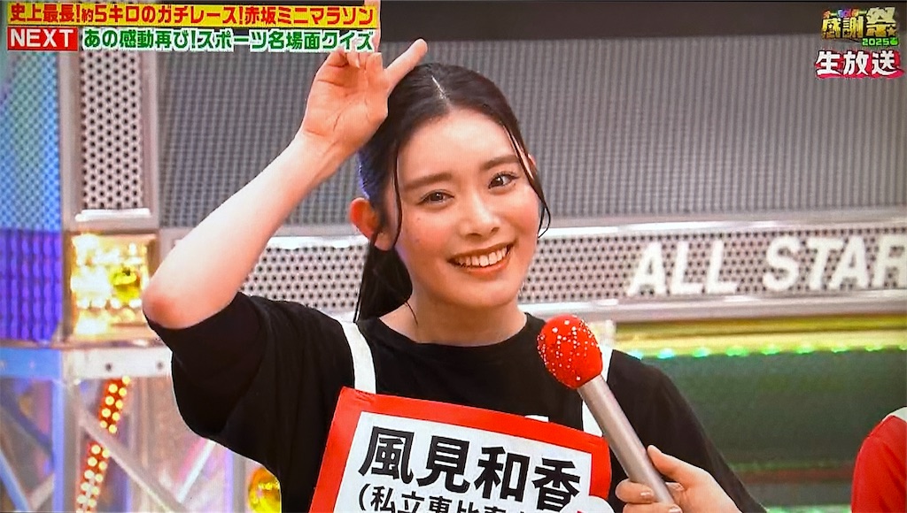 f:id:ichiashi:20250412212428j:image
