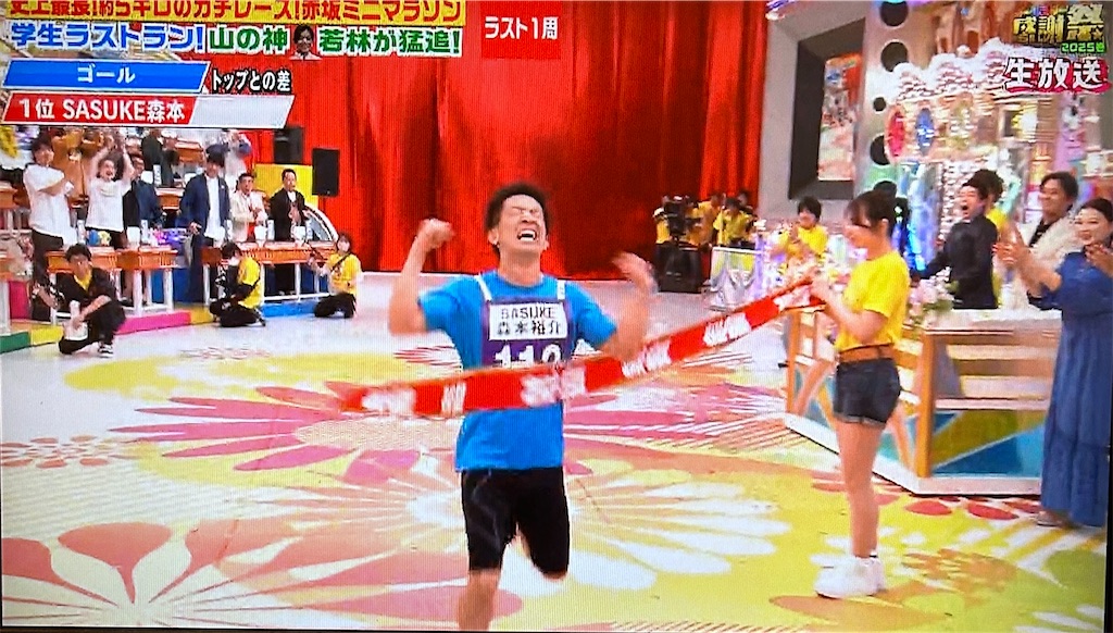 f:id:ichiashi:20250412212437j:image