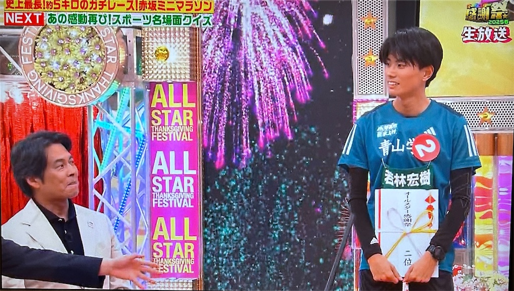 f:id:ichiashi:20250412212447j:image