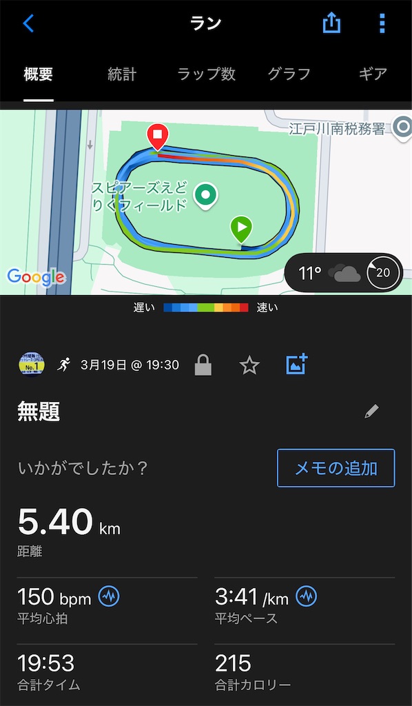 f:id:ichiashi:20250421050551j:image