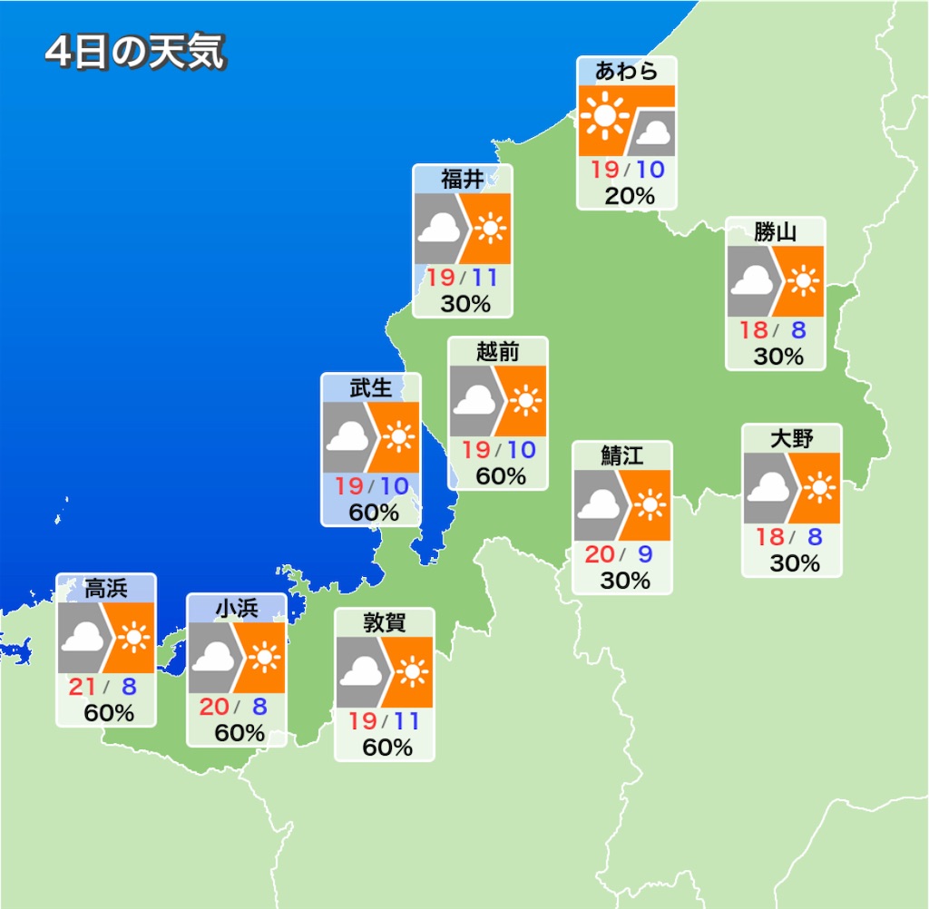 f:id:ichiashi:20250504152512j:image