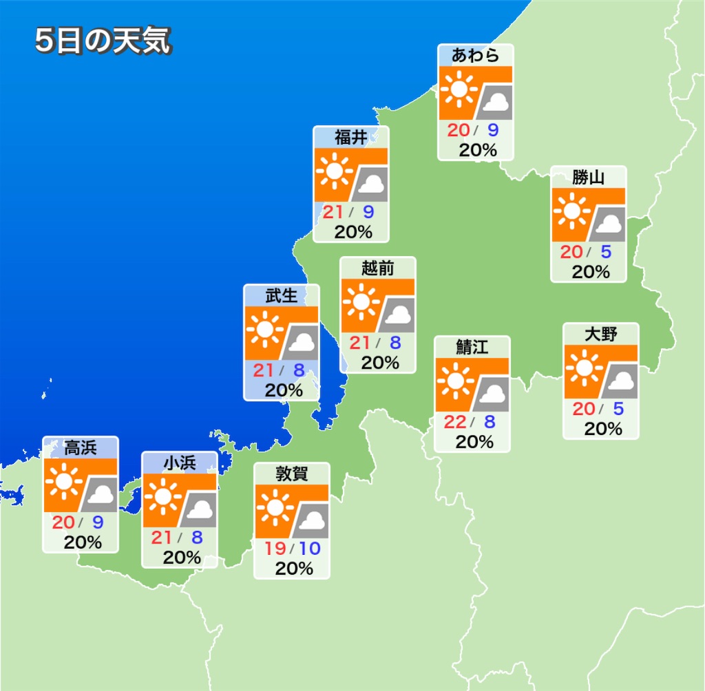 f:id:ichiashi:20250505055005j:image f:id:ichiashi:20250505055005j:image