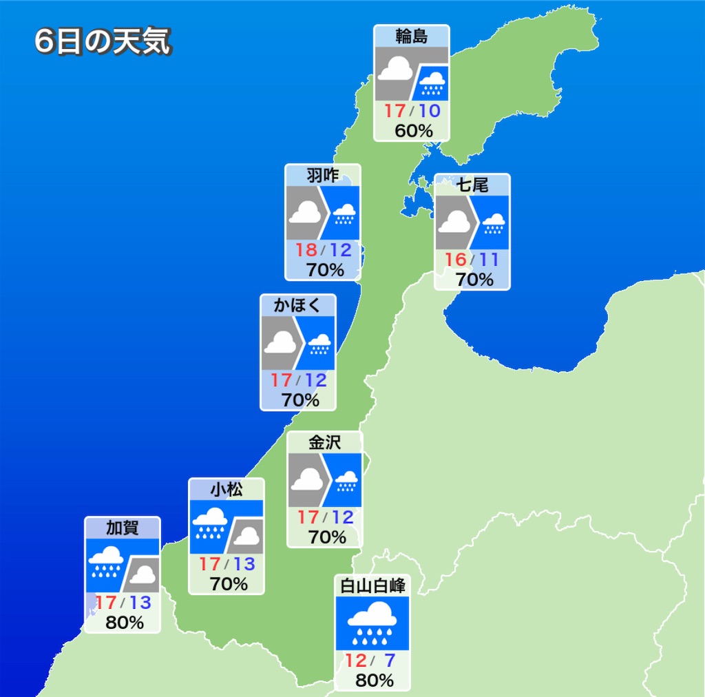f:id:ichiashi:20250505220335j:image f:id:ichiashi:20250505220335j:image