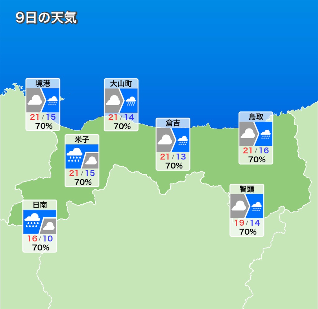 f:id:ichiashi:20250509202622j:image