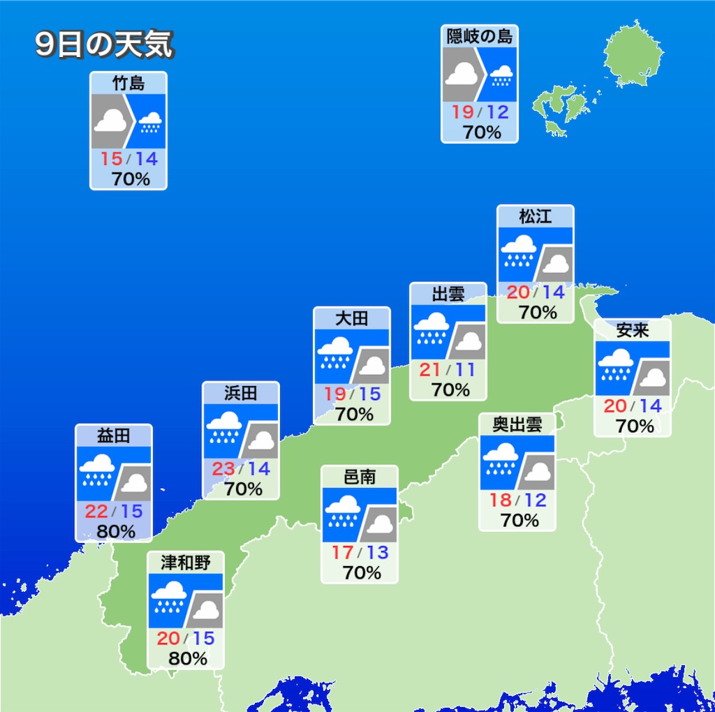 f:id:ichiashi:20250509202630j:image