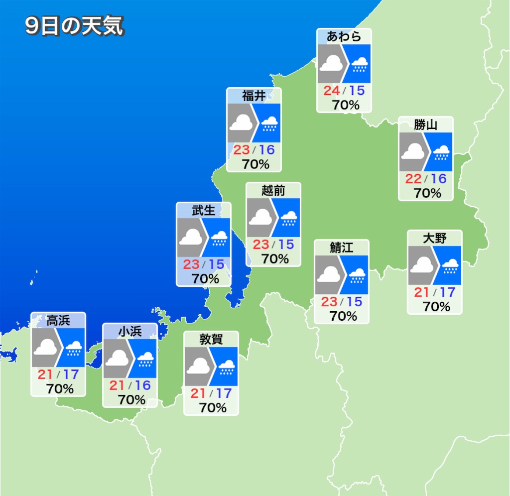 f:id:ichiashi:20250509202638j:image